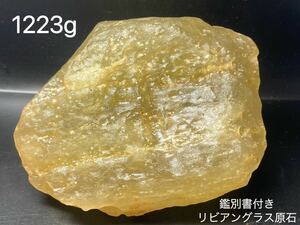 *[. another document ]BIG size 1223glibi Anne glass most high quality meteorite .. luck with money work . meteor light ornament most high quality rare 