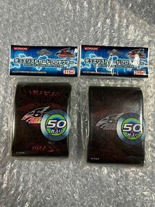 遊戯王5Ds OCG デュエリストカードプロテクター 竜の紋章 50枚入り 2セット（100枚）