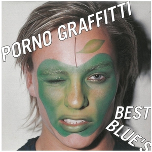 ポルノグラフィティ / PORNO GRAFFITTI BEST BLUE'S ディスクに傷有り CD