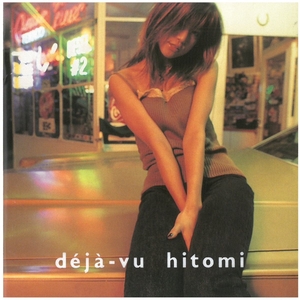 ヒトミ(hitomi) / de′ja`-vu ディスクに傷有り CD