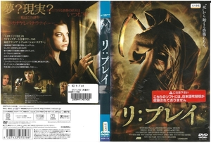 リ：プレイ　GRIM REAPER　日本語字幕版　チェリッシュ・リー×ベンジャミン・ピッツ×ニック・マチス　DVD