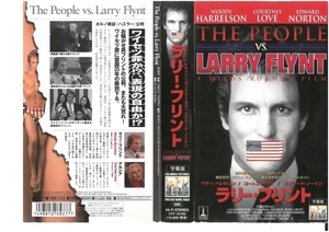 ラリー・フリント　日本語字幕版　ウディ・ハレルソン　VHS