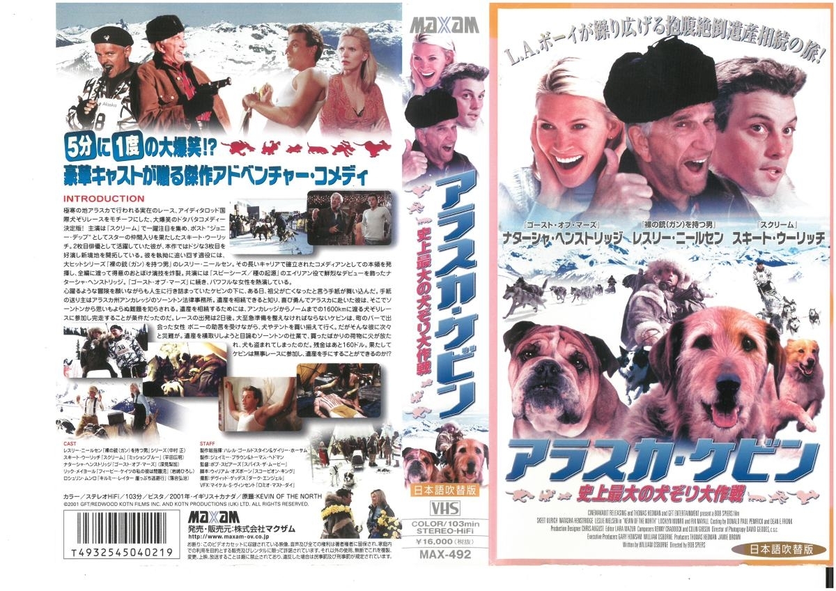 Amazon.co.jp: 史上最大の作戦 カラーライズ版 [VHS] : ジョン