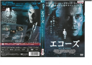 エコーズ stir of echoes　 ケヴィン・ベーコン　DVD