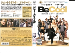 ビー・クール Be Cool　コレクターズ・エディション　ジョン・トラボルタ×ユマ・サーマン　DVD