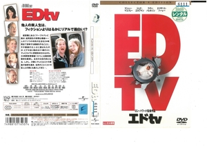 エドtv　コレクターズ・エディション　　マシュー・マコノヒー　DVD
