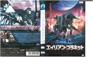  Alien * planet Japanese title version Joe *flani gun DVD