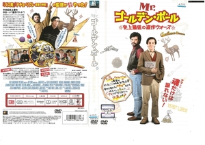 Mr.ゴールデン・ボール　史上最低の盗作ウォーズ　マイケル・アンガラノ　DVD