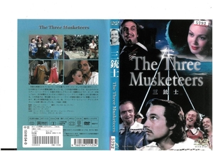 三銃士　THREE MUSKETEERS　日本語字幕版　ジーン・ケリー×ラナ・ターナー×ジューン・アリソン　DVD