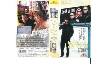 ゲット・ショーティ　日本版字幕　ジョン・トラボルタ　VHS