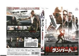 ランパート　RAMPART　汚れた刑事　ウディ・ハレルソン×シガニー・ウィーバー×スティーヴ・ブシェミ　DVD