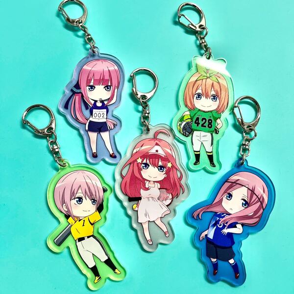 五等分の花嫁 デフォルメ アクリルキーホルダー コンプリート