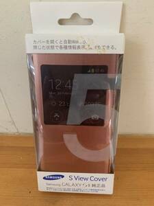 アイ・オー・データ機器 I-O DATA　EF-CG900BFEG [GALAXY S5用Sビューカバー]　ローズゴールド