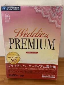 ソースネクスト Weddie PREMIUM ウェディング プレミアム ブライダル ペーパーアイテム 素材集