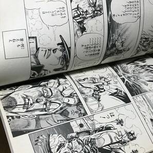 ジョジョの奇妙な冒険 15巻 荒木飛呂彦 初版 「銃は剣よりも強し」の巻の画像7