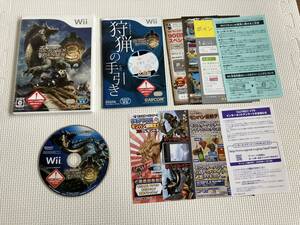 22-wii-71 ニンテンドーWii モンスターハンター3(トライ)動作品