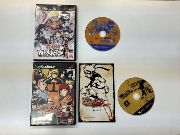 22-PS2-1121　プレイステーション2　NARUTOナルト ナルティメットヒーロー、疾風伝 ナルティメットアクセル　セット　動作品 PS2 プレステ2