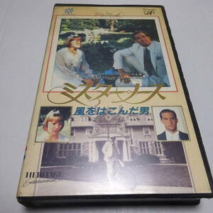 VHSビデオ/レンタルアップ/未DVD「ミスター・ノース 風をはこんだ男」字幕版/ジョン・ヒューストン脚本/ダニー・ヒューストン監督