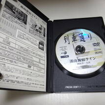 中古DVD「Hi-vision列車通り 湘南新宿ライン（国府津～大宮）」運転室展望映像_画像3