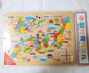 【未使用・日本製】木製知育パズル 日本地図　Made in Japan