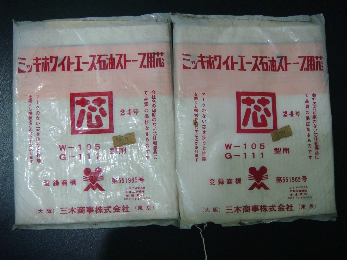 ヤフオク! -gi ストーブの中古品・新品・未使用品一覧
