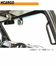 送料無料 HARD CARGO【ロールバーグリップ】サンバーグランドキャブ(S500J/S510J)用 (スマートアシスト付き車両には取り付け不可) HC-135_画像3