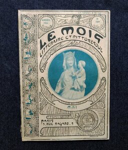 1911 год aru phone s*myu автомобиль обложка Alfons Mucha Le Mois Франция иностранная книга Anne li*ruso-..Henri Rousseau/ растения .Alexandre Acloque