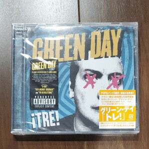 green day tre