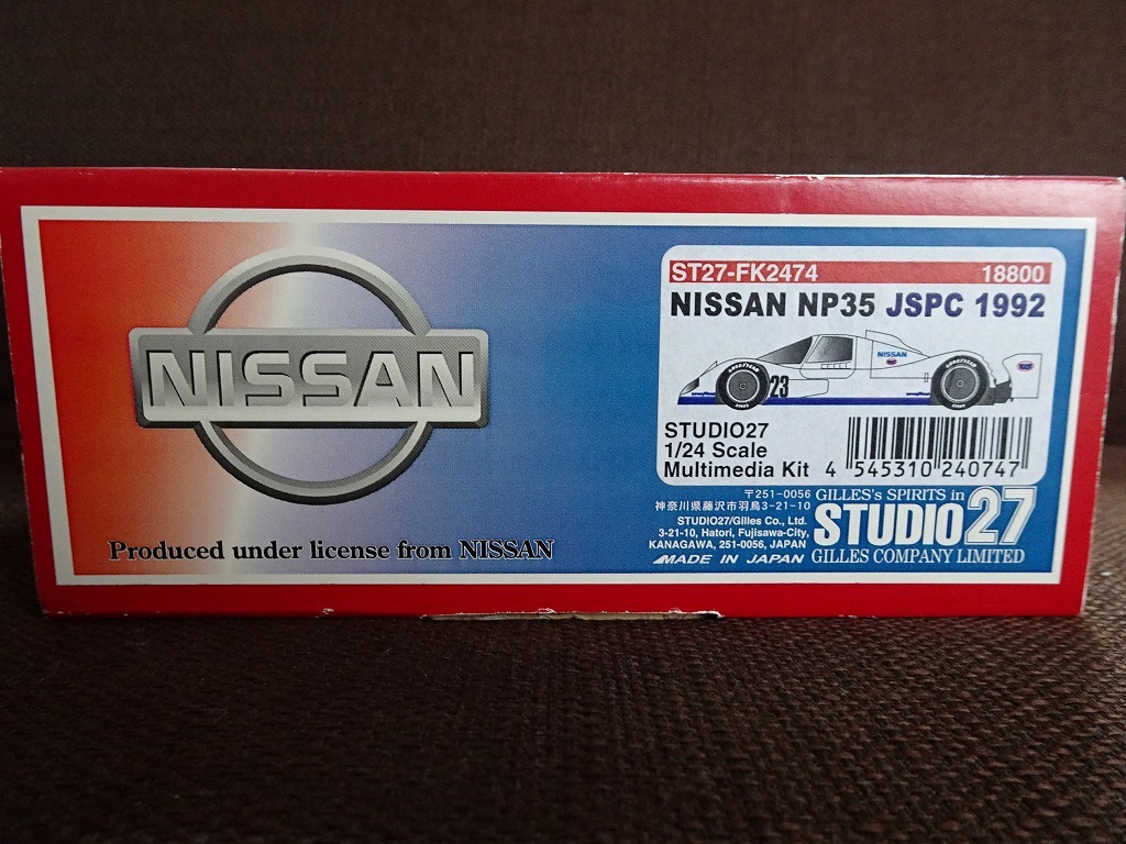 プロバンスミニチュアズ 1/43 日産 NP35 1993 完成品 グループC