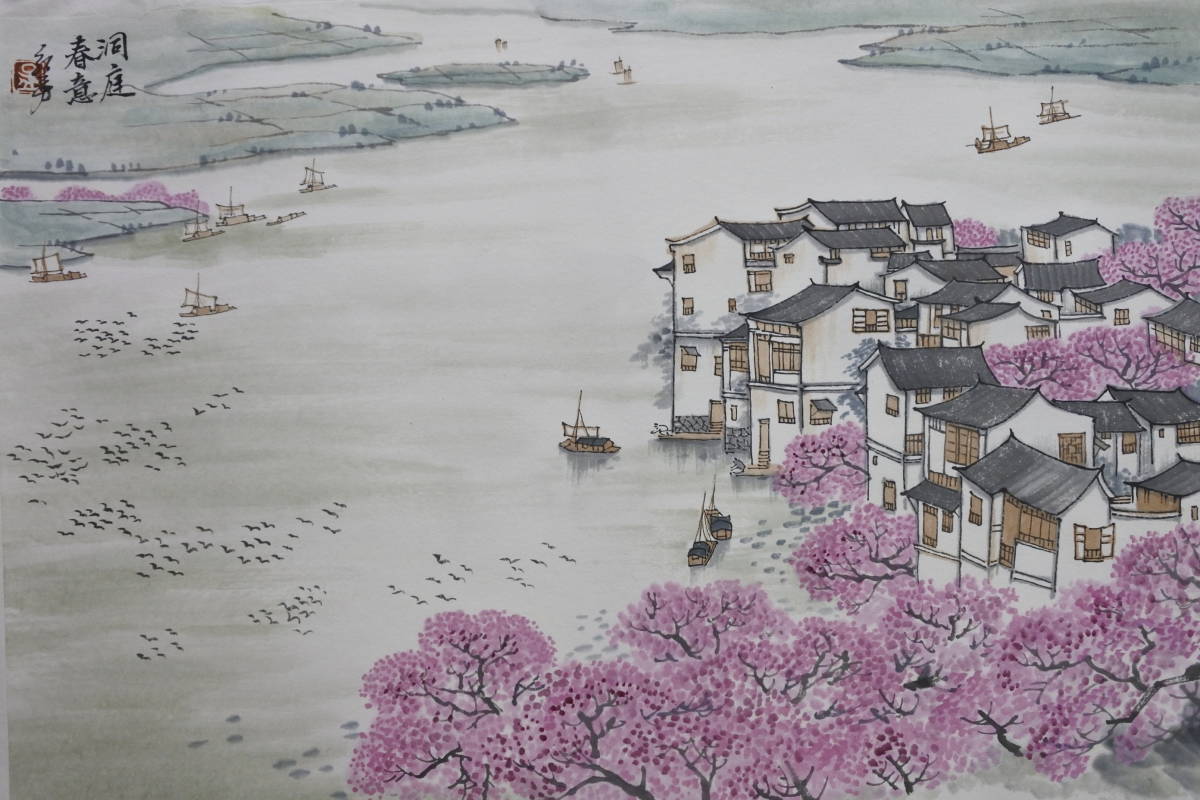 Chinese national painting collection: Spring in Dongting by Meng Yongfang, a first-class Chinese painter. Authentic hand-painted painting only. Stored item. Can be shipped together. Shipping fee is 1, 500 yen., Artwork, Painting, Ink painting