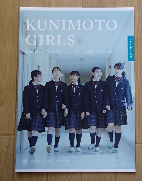2025年最新】Yahoo!オークション -賢明 女子の中古品・新品・未 2025年最新】Yahoo!オークション -賢明 女子の中古品・新品・未
