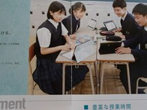 ★学校案内2023★大阪学芸高等学校附属中学校(大阪市)★夢中、熱中、学芸中。★_画像6