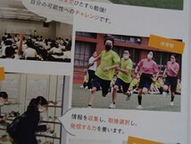 ★学校案内2023★大阪学芸高等学校附属中学校(大阪市)★夢中、熱中、学芸中。★_画像8