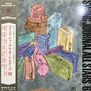 【新宿ALTA】VARIOUS/SWING JOURNAL ALL STARS '68(JAZZ3003)