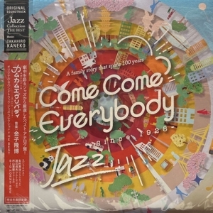 【HMV渋谷】TV SOUNDTRACK/カムカムエヴリバディ オリジナル サウンドトラック ジャズ コレクション THE BEST (LTD)(SIJP1052)
