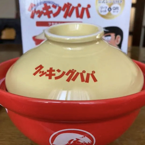 クッキングパパ 陶器丼