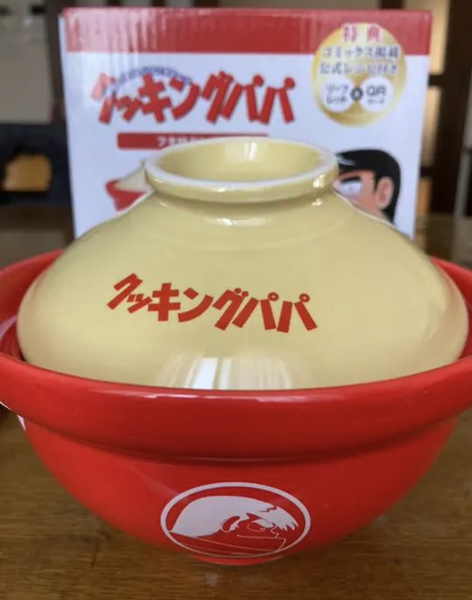 クッキングパパ 陶器丼