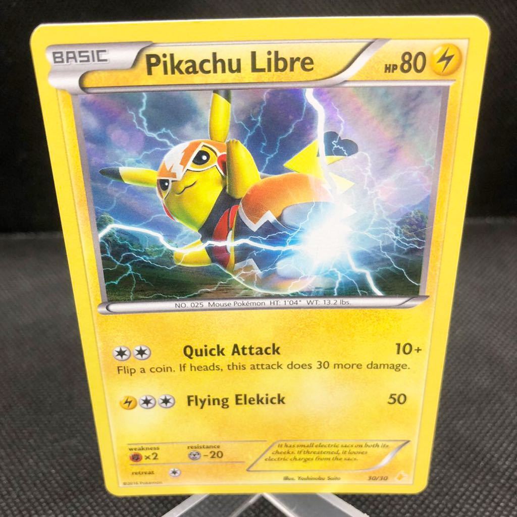 ヤフオク! -「ポケモンカード マスクドピカチュウ」の落札相場・落札価格