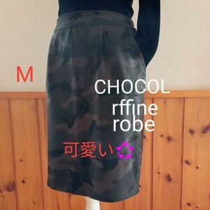 【chocol raffine robe】 チャコールラフィネローブ　迷彩柄　膝丈タイトスカート　 SIZE　M COLORカーキ