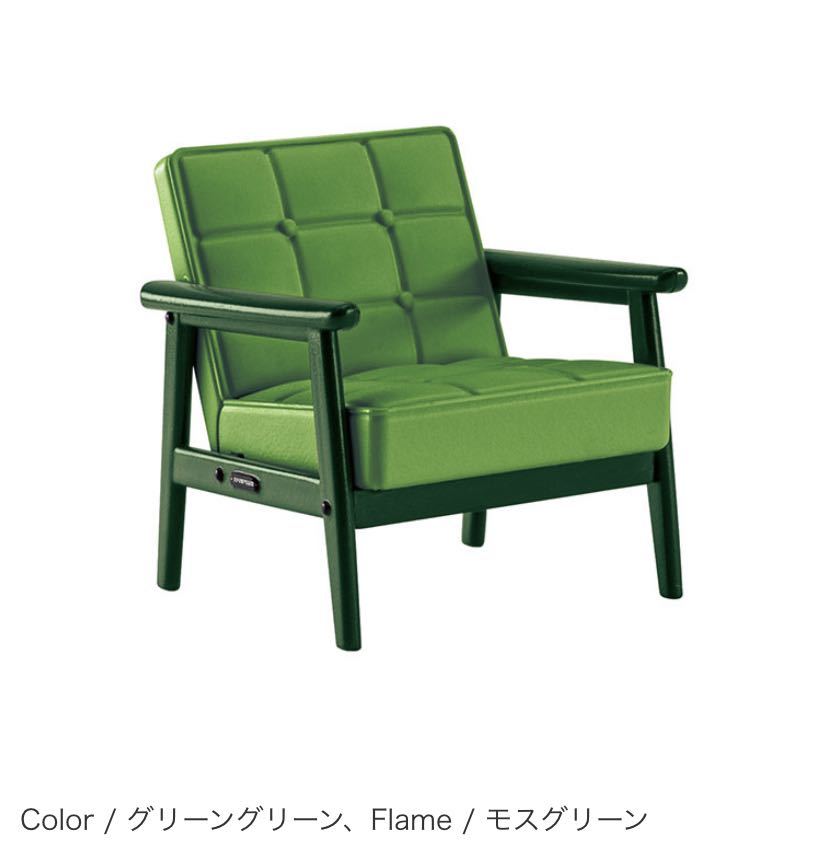 本物の 新品未使用 Lawn ivory+greenセット販売 ローンチェア Chair