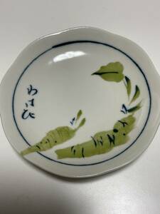 たち吉　小皿　3種3枚　未使用品