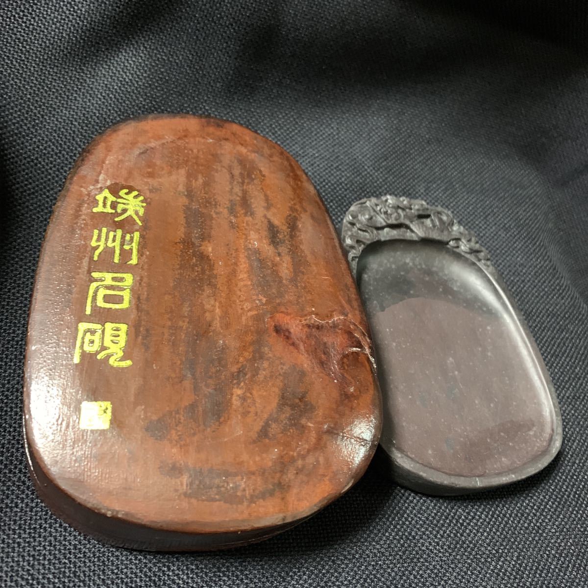 ヤフオク! -端州の中古品・新品・未使用品一覧