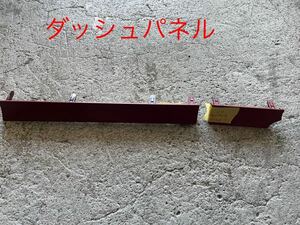 ダイハツムーヴコンテL575s L585sダッシュパネルカラーピンク左右セット割れヒビ無し