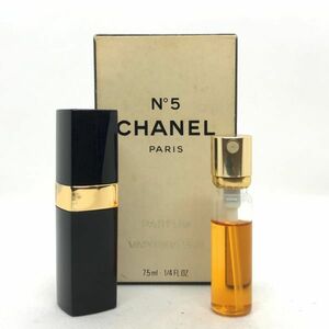 CHANEL シャネル No.5 パルファム 7.5ml ☆残量たっぷり　送料220円