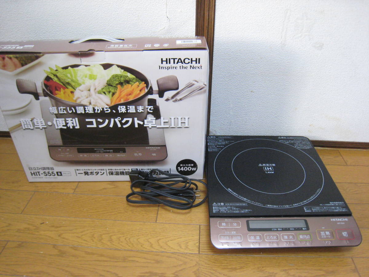 HIT-S55 コンパクト卓上 IH 【返品交換不可】 8618円 sandorobotics.com