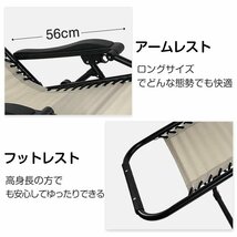 リクライニングチェア 折りたたみ 一人用 オットマン一体型 角度調整 アウトドアチェア リクライニング チェア アウトドア キャンプ_画像7