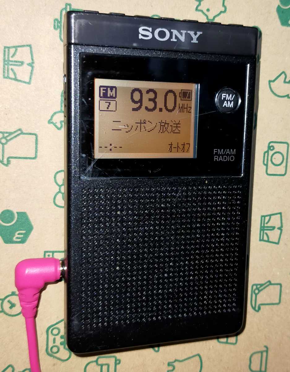 ランキングTOP10 ソニー SRF-R356 FMステレオ AM 名刺型ラジオ