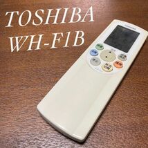 東芝 WH-F1B リモコン エアコン 除菌済み 空調 RC0674_画像1