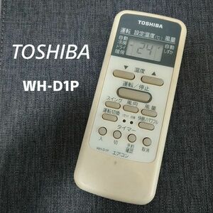 東芝 WH-D1P リモコン エアコン 除菌済み 空調 RC0803