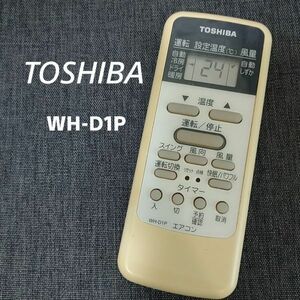 東芝 WH-D1P リモコン エアコン 除菌済み 空調 RC0805